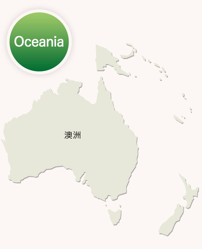 大洋洲代理據點