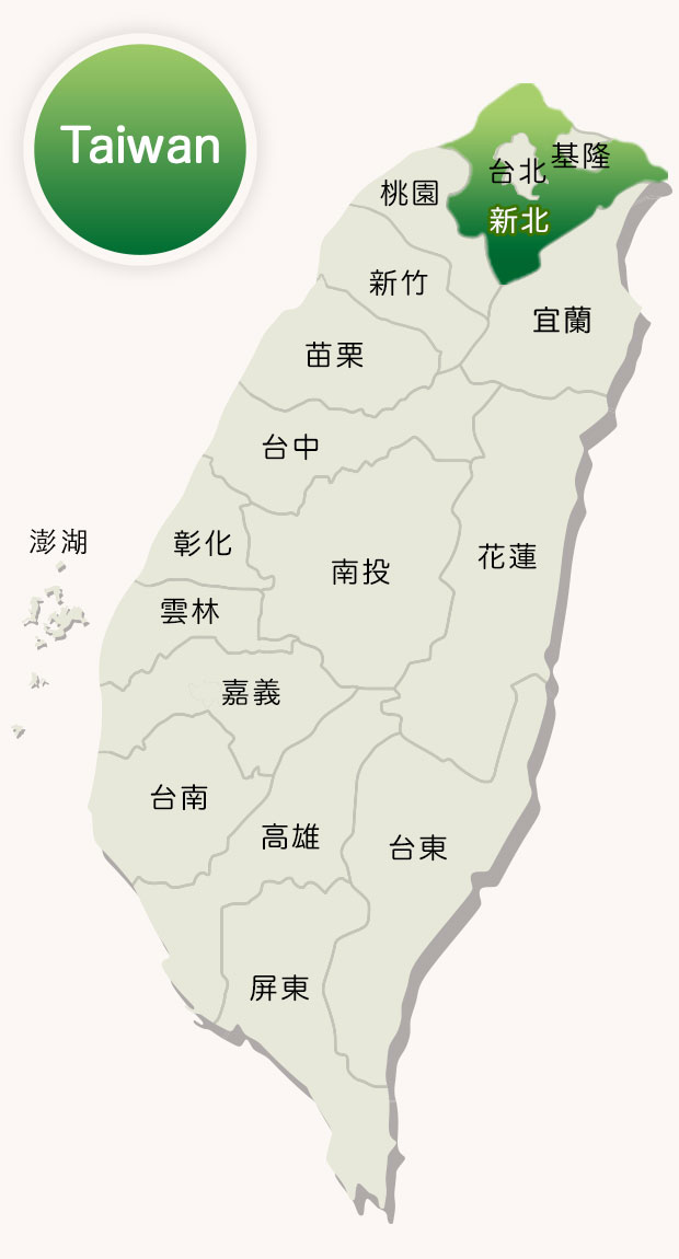 台灣銷售據點
