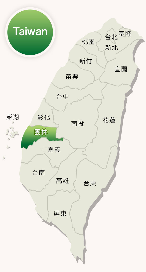 台灣銷售據點