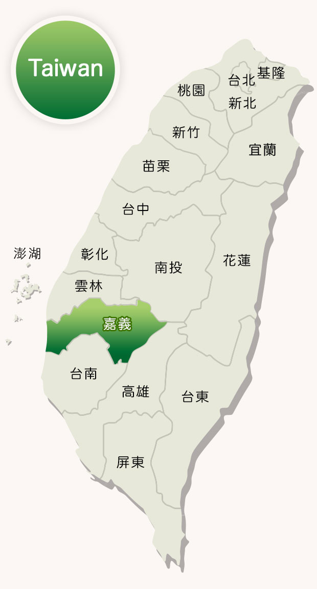 台灣銷售據點