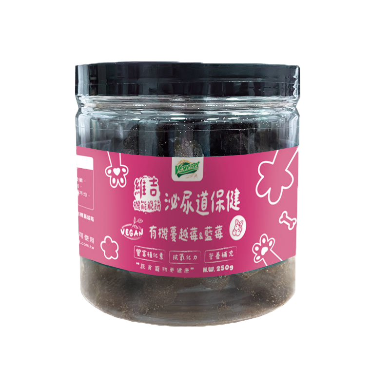 泌尿道保健,有機蔓越莓&藍莓
