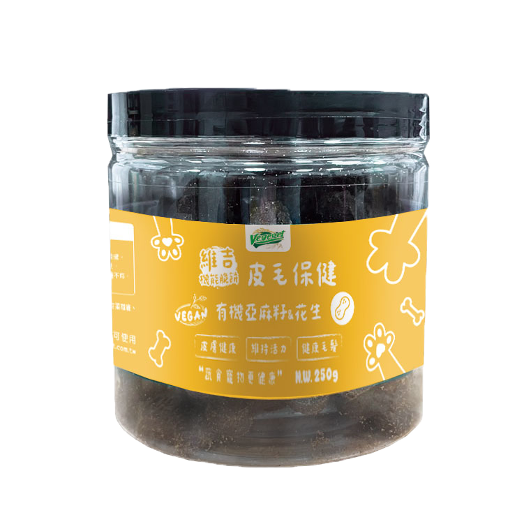 皮毛保健,有機亞麻籽&花生油