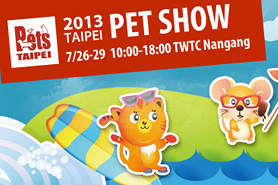 2012 Taipei Pets Show 7/13~7/16 