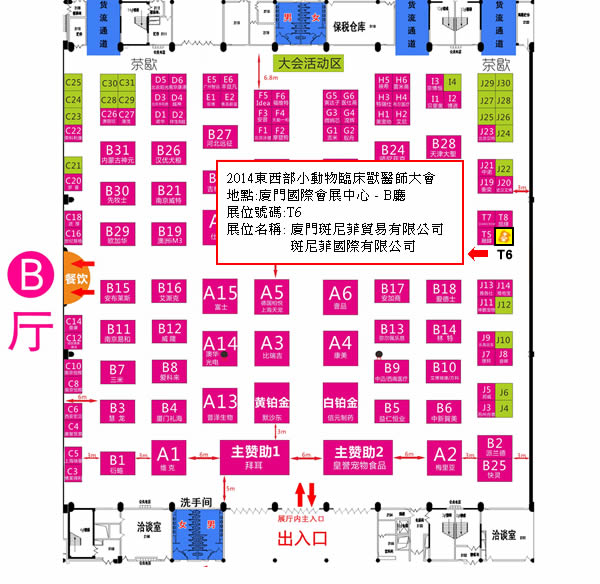 booth location map