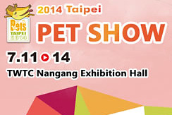 Pet Show Taipei 2014 July 11-14