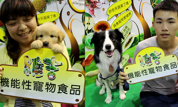 2015新加坡亞洲寵物及配件展-活動花絮