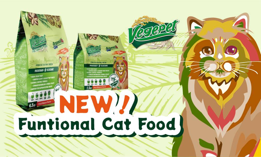 維吉機能性貓糧新上市