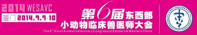 2014Small Animal Veterinary Congress